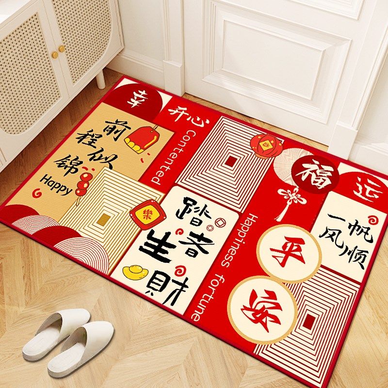 2025新年地垫入户门垫进门口地毯红色喜庆玄关门外脚垫子室内家用,居家布艺,入户地垫,淘宝优惠券,粉丝福利购,淘宝优惠卷