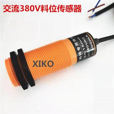 M30电容式接近开关KI0209料位感测器养殖厂蛟龙料线感应监视器380
