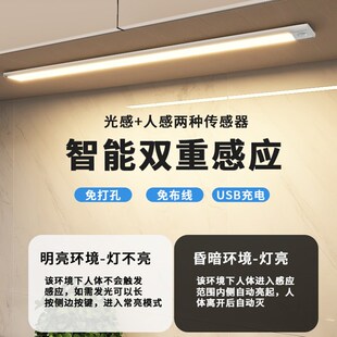 人体感应灯无线橱柜灯智能充电式 柜过道灯 led灯带厨房酒柜衣柜鞋