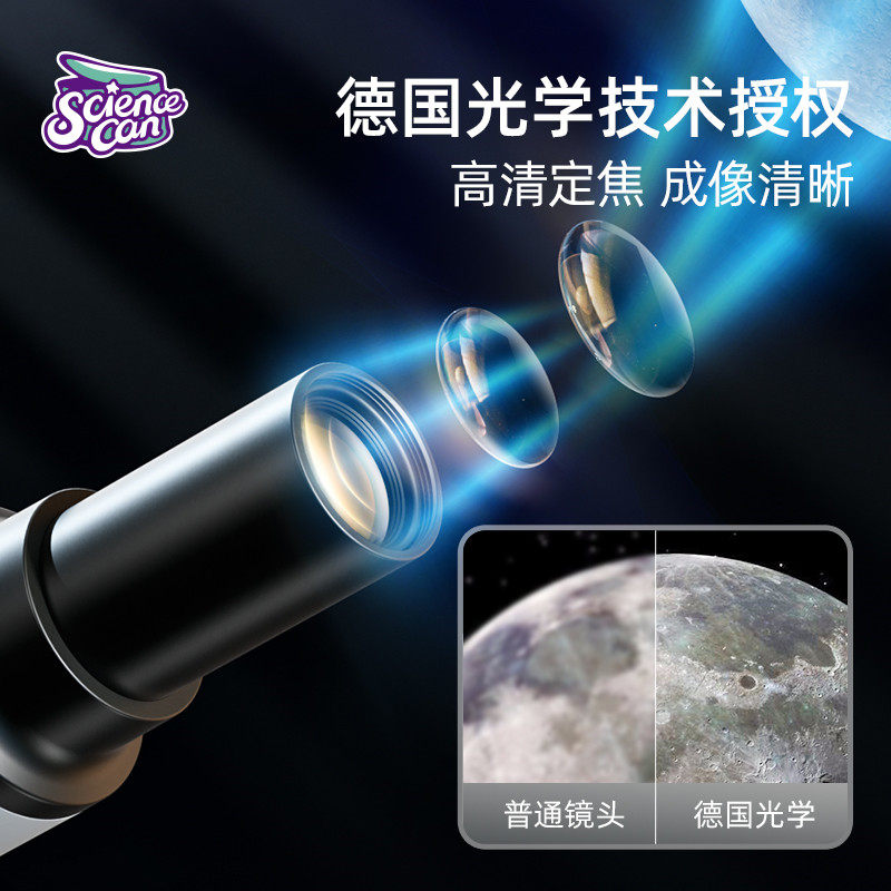 科学罐头光学显微镜望远镜二合一单筒手持便携式儿童小学生中学生,文具电教/文化用品/商务用品,显微镜/电子目镜,淘宝优惠券,粉丝福利购,淘宝优惠卷