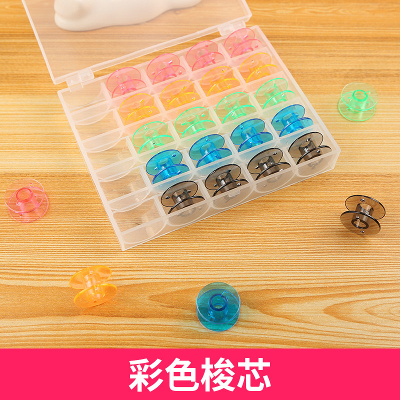 电动缝纫机底线圈梭芯老式缝纫配件塑料工具轴家用平车衣绣花辅料图片
