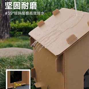 流浪猫户外窝冬季保暖猫窝防雨防晒遮雨棚防寒庇护所幼猫喂食屋