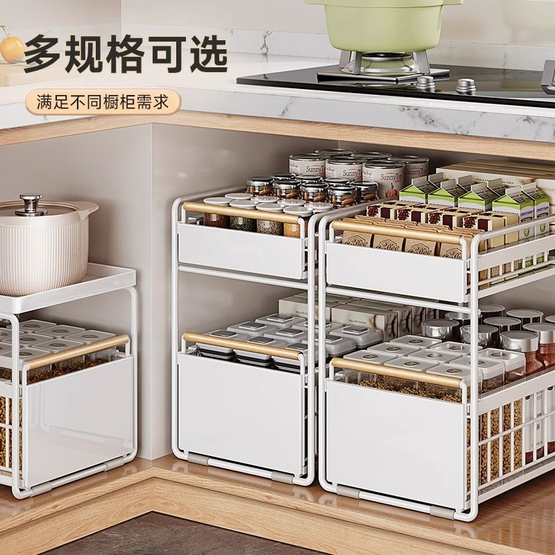 厨房水槽置物架抽拉式调料架橱柜下多功能收纳架橱柜内拉篮分层架