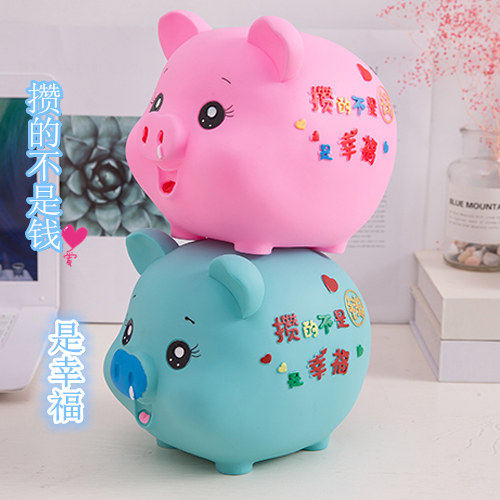 小猪防摔只进不出存钱罐儿童硬币储蓄罐创意卡通塑料储钱罐节礼品