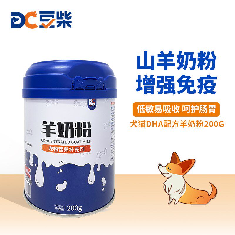 豆柴宠物羊奶粉猫咪狗狗通用营养补充剂补钙小狗幼犬新生幼猫200g