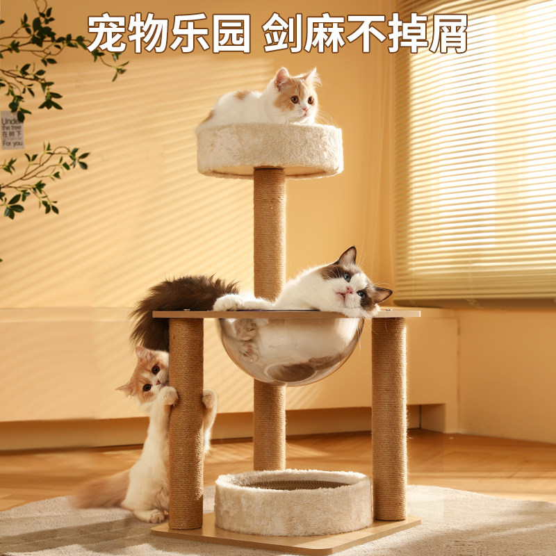 剑麻猫抓板猫窝一体猫咪磨爪不掉屑玩具沙发防猫抓耐磨立式猫抓柱,宠物/宠物食品及用品,猫抓板,淘宝优惠券,粉丝福利购,淘宝优惠卷