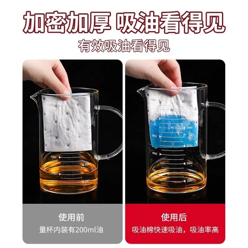 厨房加厚防油贴纸抽接垫油槽专用过滤网盒防水油烟机吸油棉条通用