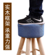 实木凳子家用圆凳创意客厅布艺矮凳化妆凳沙发凳成人小板凳梳妆凳