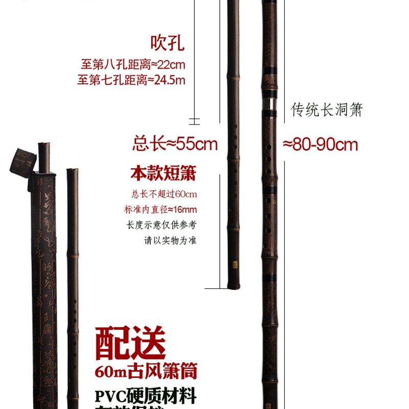 紫竹短箫短洞箫萧乐器初学/品致精制/A调8孔适用女生儿童小手入门,乐器/吉他/钢琴/配件,箫,淘宝优惠券,粉丝福利购,淘宝优惠卷
