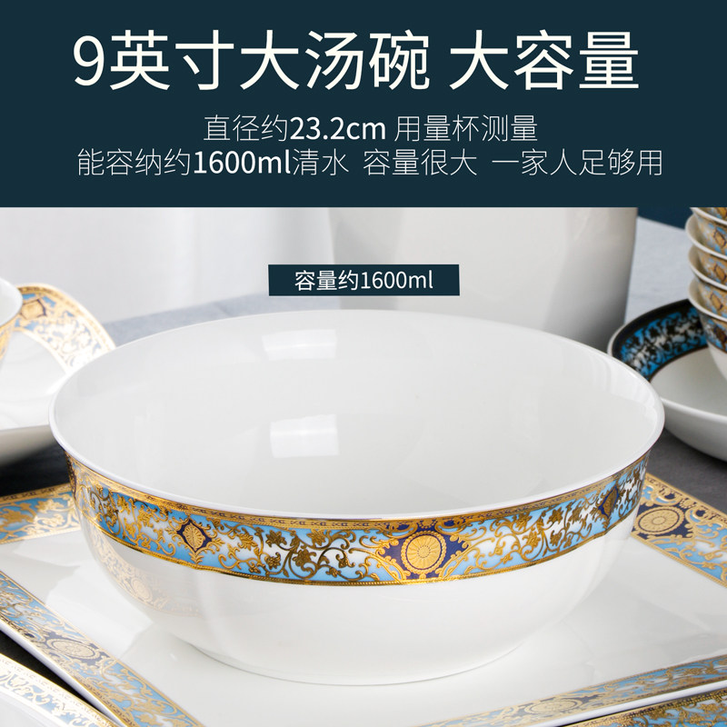 家用骨瓷碗单个大号碗浮雕餐具9英寸大汤碗汤盆欧式大面碗大饭碗