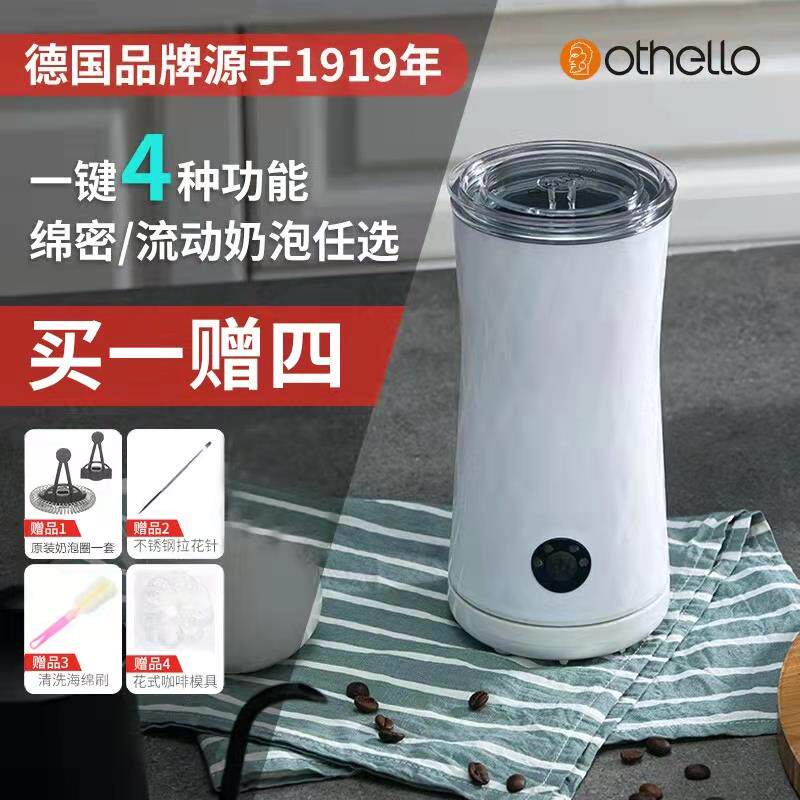 电动奶泡机咖啡奶泡器家用咖啡机牛奶打泡器全自动冷热奶盖打奶器