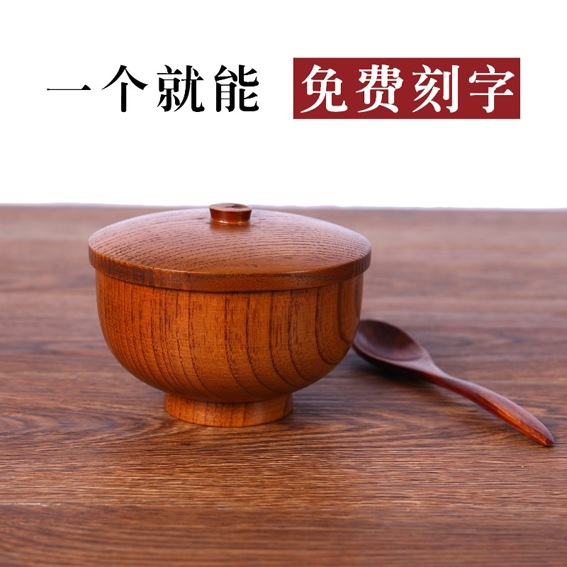 带盖儿童木碗日式复古酸枣木餐具防摔烫宝宝辅食家用木头创意成人