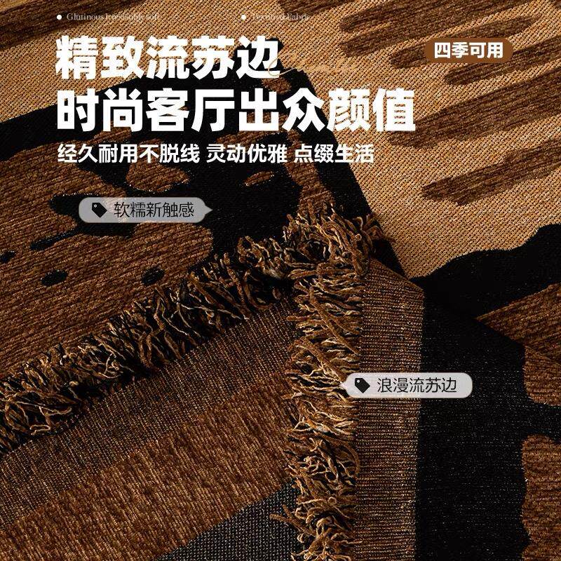 复古法式雪尼尔沙发巾一整张全包万能套罩巾轻奢高级感沙发盖布