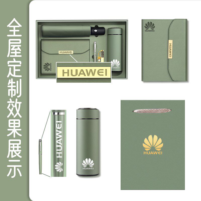 高档商务伴手礼礼品定制可印logo创意保温杯雨伞笔记本子套装毕业