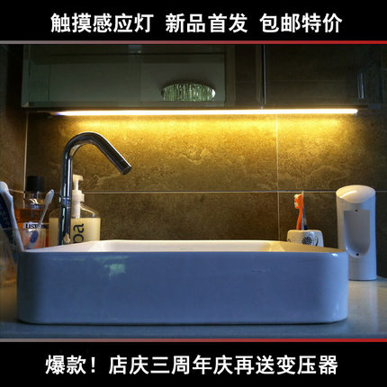 新款超薄LED橱柜灯 柜底灯 衣柜灯  触摸感应灯 包邮送变压器