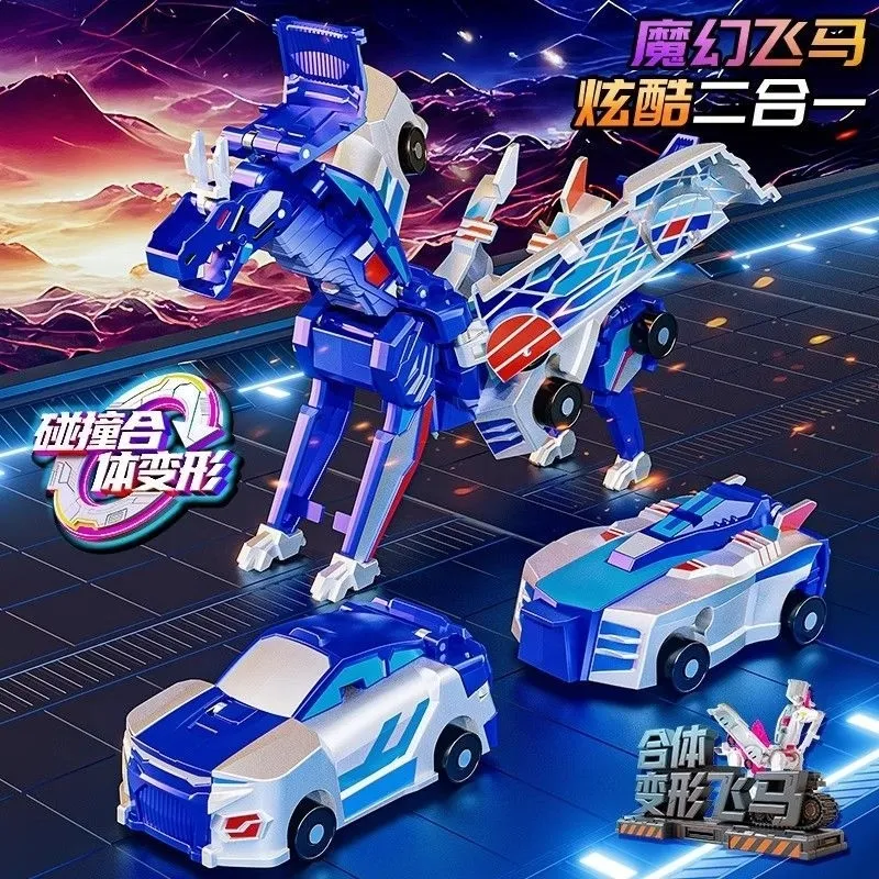 车神儿童变形玩具银翼飞龙合体汽车二合一机器人碰撞玩具车/z