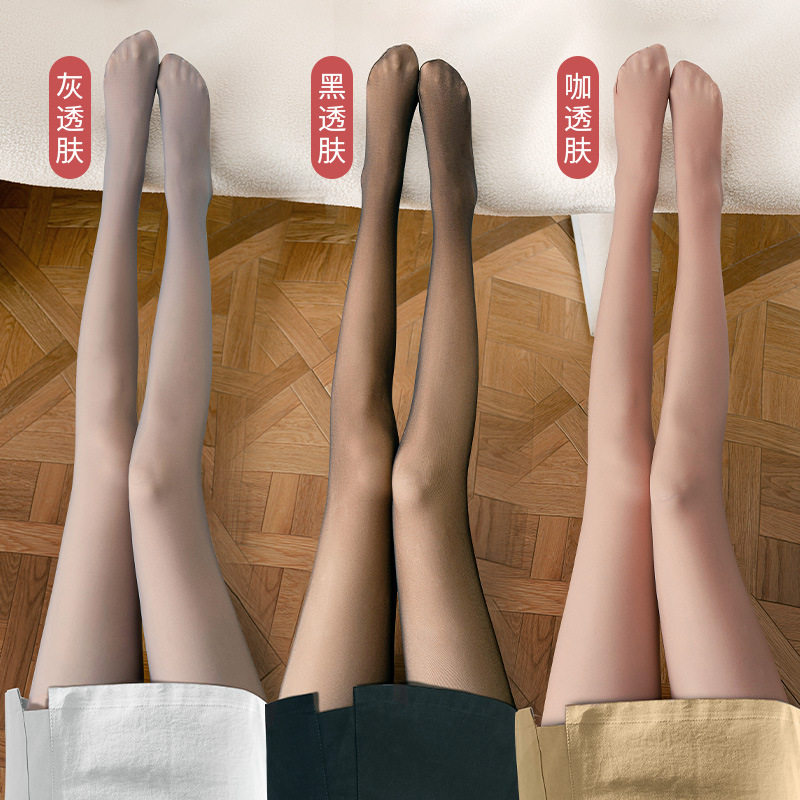 跨境专供秋冬季爆款薄款黑透肤连裤袜紧身假透肤大码打底裤踩脚袜,女士内衣/男士内衣/家居服,连裤袜/打底袜,淘宝优惠券,粉丝福利购,淘宝优惠卷