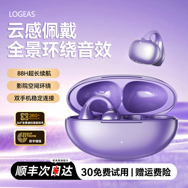 超长续航大电量旗舰正品耳机