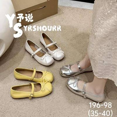 予说2025新款秋季配裙子法式银色平底单鞋女玛丽珍鞋女款平底鞋
