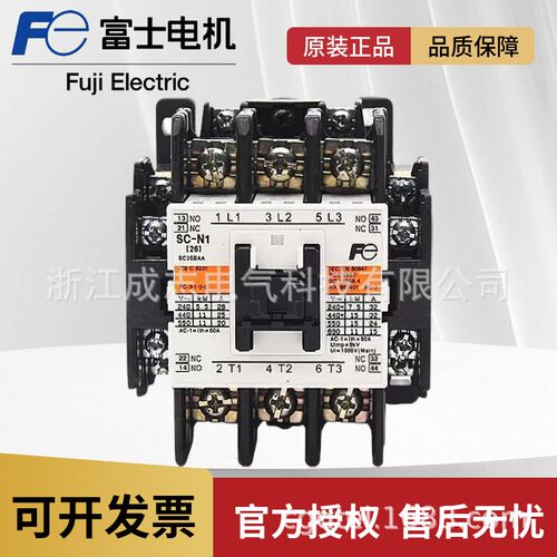 原装富士SC-N1 SC-N2 SC-N2S SC-N3 N4交流接触器220V 380V 110V