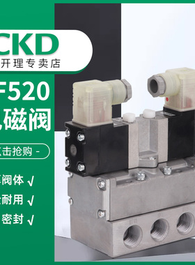 CKD电磁阀4F310E-08-TP-N-DC24V-CN/Z