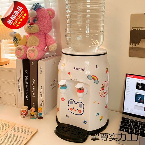 桌面饮水机小型迷你台式冷热两用出租屋学生宿舍家用办公室饮水器