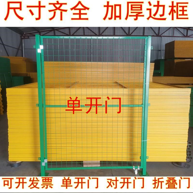简易门栅栏门护栏网门车间隔离网门围栏门菜园门果园门庭院防护门图片