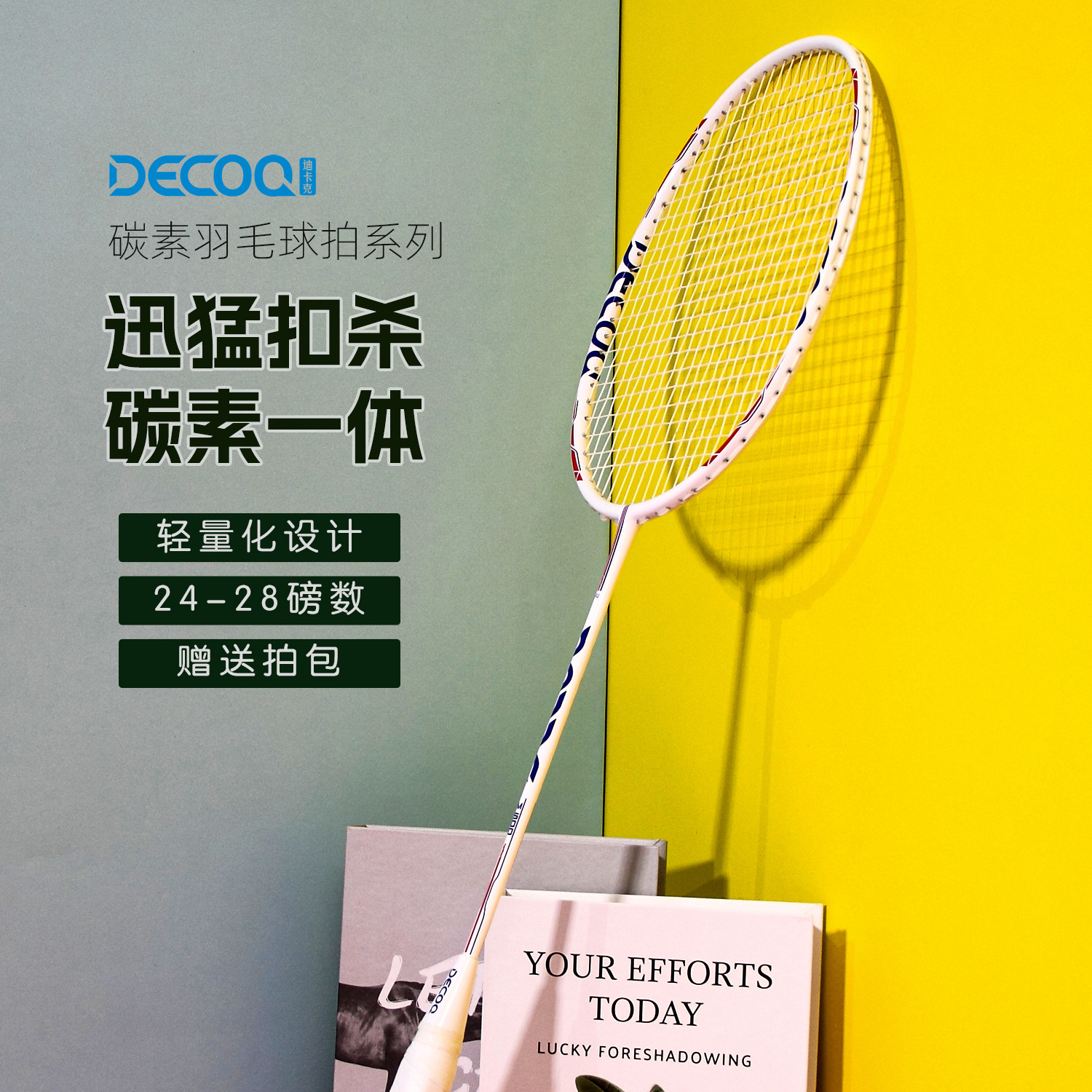 福利专属定制品牌全专业耐打碳素纤维羽毛球拍双人超轻训练单拍