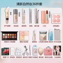 屈臣氏化妆品套装 全套彩妆女初学者入门一整套美淡妆组合品牌 正品