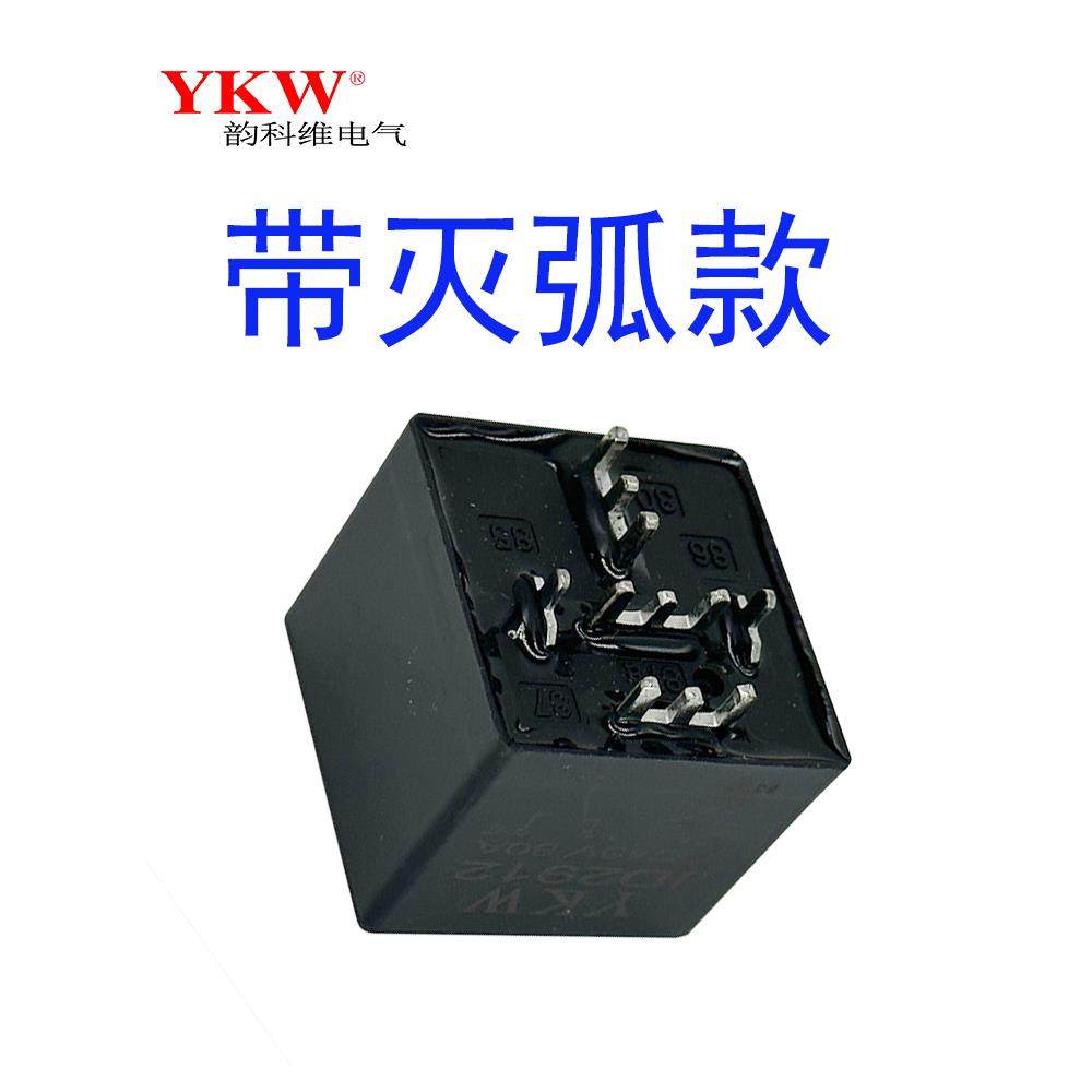 PCB板JD2912汽车继电器五脚转换脚5v12V24V48v60v72v84v9680A灭弧