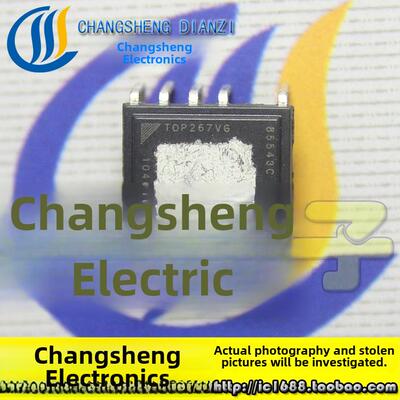 【长盛电子】Top268Vg Top267Vg 264 265 266Vg电源管理芯片