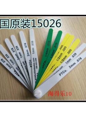 production普罗达克森PTCO15026 14802 19350 12379美国塑料塞尺