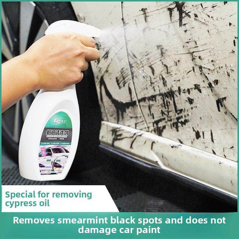 沥青克星清洗剂汽车沥青飞漆除胶强力去污不损伤漆面洗车家用神器,3C数码配件,USB多功能数码宝,淘宝优惠券,粉丝福利购,淘宝优惠卷