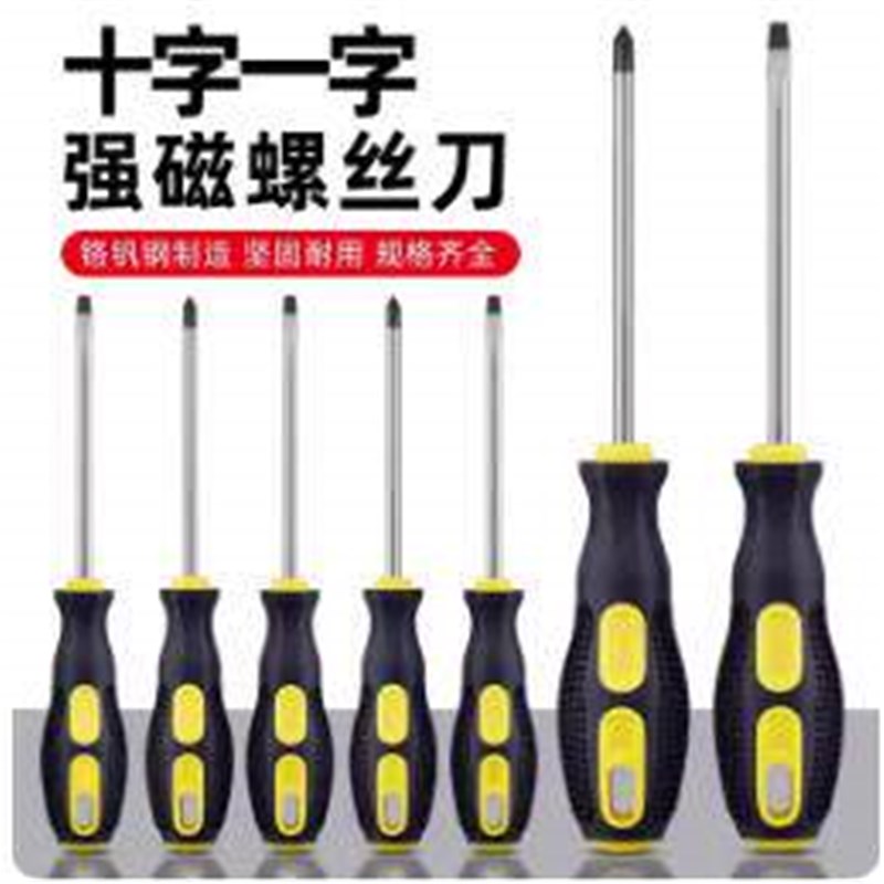 标准件/零部件/工业耗材测试