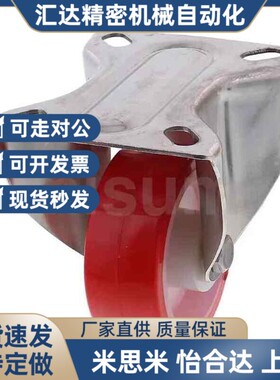 替代替代P脚轮CSDS100-CSDJ80-U万向CSDK80-N C-CSDK-CSDJ/CTES/C