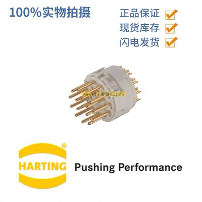 HARTING 浩亭 09151172602 M23 17 Male -L 焊接公芯 圆形连接器