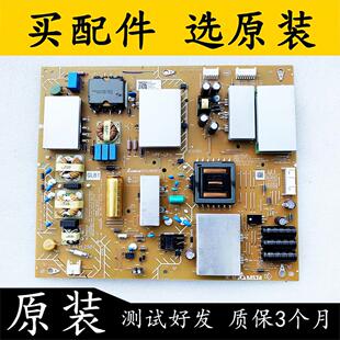 P242AM 原装 测 55X8588G电源板AP 55X8566F 拆机索尼KD 55X8500F
