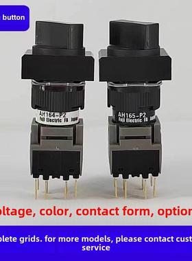 二三档旋转按钮开关AH164 AH165-P2 11B P3 22B