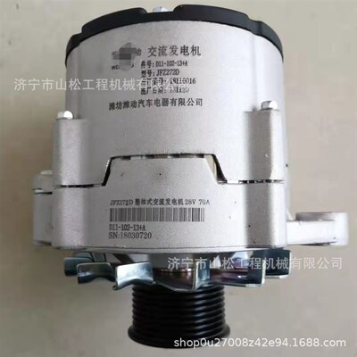 柳工50装载机上柴发动机发电机起动机启动马达上柴6135 6114 D9