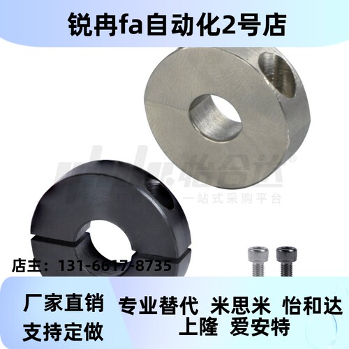 固定环 FAQ01 FAQ02 FAQ06-D13 D15 D16 D20 D25-B8 B10
