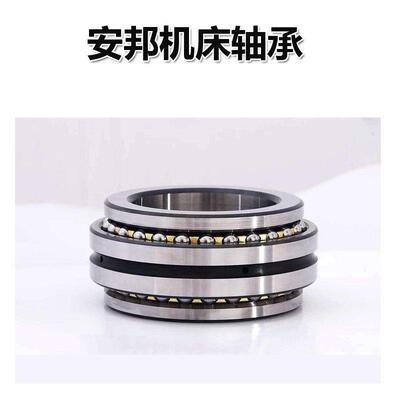 瓦房店机牀轴承234416 234417 234418 234419 234420 BM P4 P5