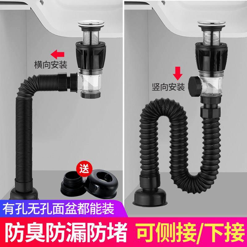 洗手盆防臭下水管地排台面盆下水器洗脸盆墙排水管通用配件省空间,3C数码配件,USB多功能数码宝,淘宝优惠券,粉丝福利购,淘宝优惠卷