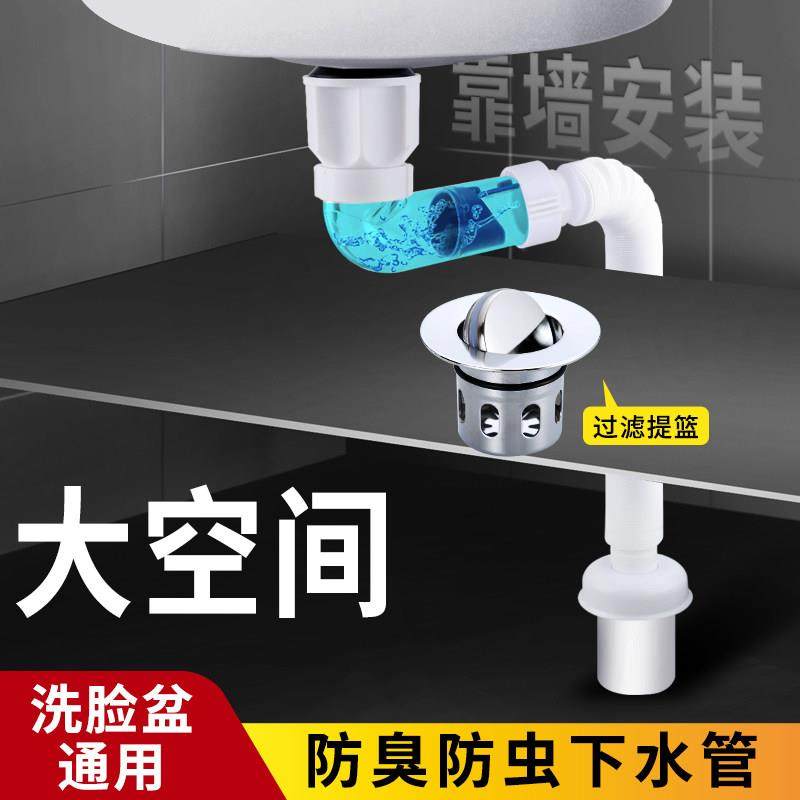 化妆室洗手盆防臭下水管配件面盆墙排防返臭神器横排洗脸盆排水管,3C数码配件,USB多功能数码宝,淘宝优惠券,粉丝福利购,淘宝优惠卷