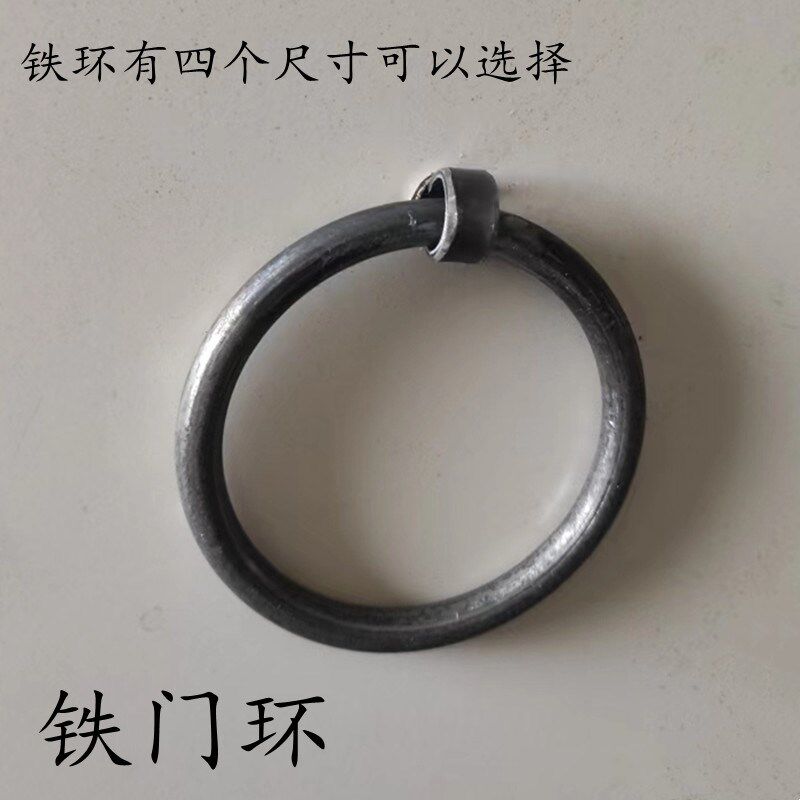 铁圆环铁圈U型针固定铁门环拉手中式仿古铁原环提手把手木门拉环