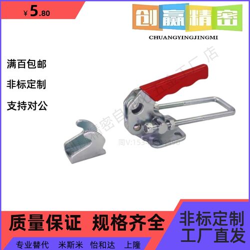 替代怡合达肘夹WDC40341/40323/431-SS 不锈钢快速夹钳夹具40334
