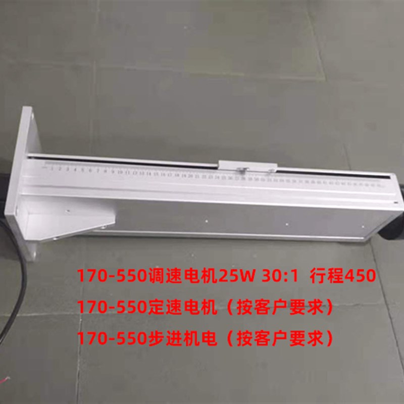 激光打标机大行程升降立柱高550支架机构光学实验对焦台精密升降图片