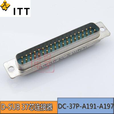 原装 ITT DSUB 37PIN焊线式连接器 DB37针 公头 DC-37P-A191-A197