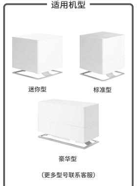 适配Stadler Form斯泰得乐奥斯卡加湿器过滤网Oskar滤芯蒸发网