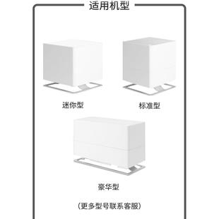适配Stadler Form斯泰得乐奥斯卡加湿器过滤网Oskar滤芯蒸发网