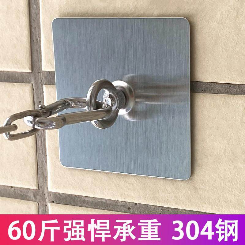 304不锈钢晾衣绳固定器户外阳台室内挂衣绳免钉黏贴吊环贴片吊钩,3C数码配件,USB多功能数码宝,淘宝优惠券,粉丝福利购,淘宝优惠卷